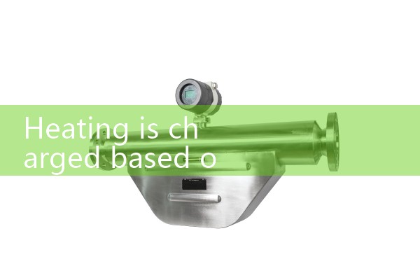 Heating is charged by flow rate